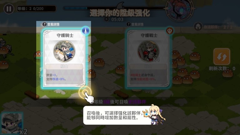 召唤与生存游戏