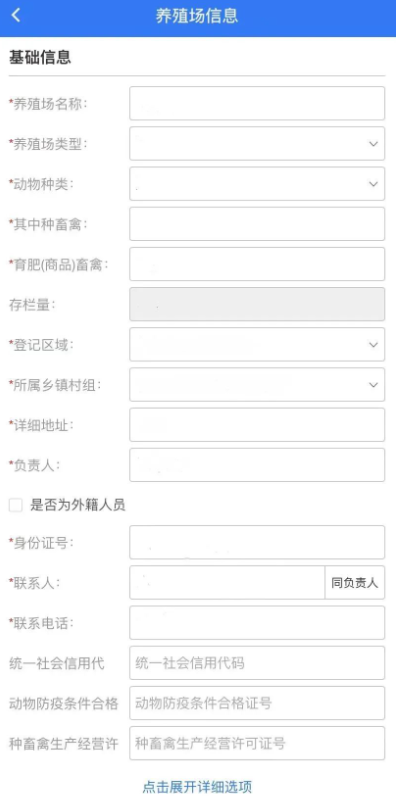 鲁牧云app官方安卓版