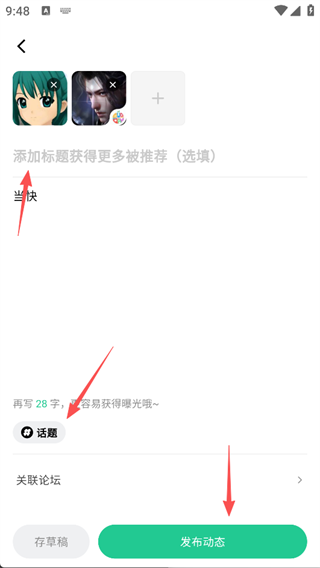 魔核云游戏TV版