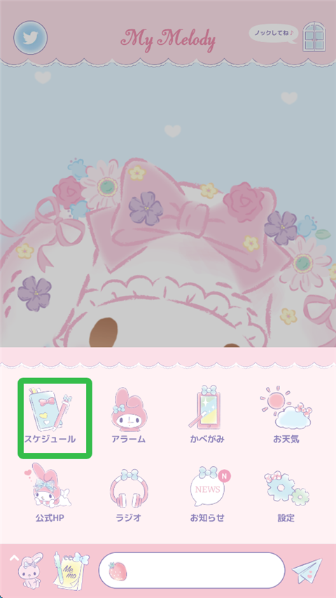 mymelody官方正版