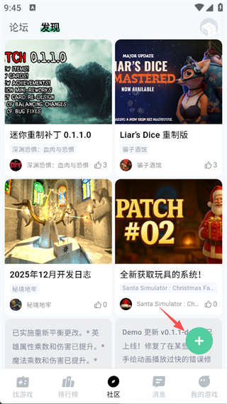 魔核云游戏TV版