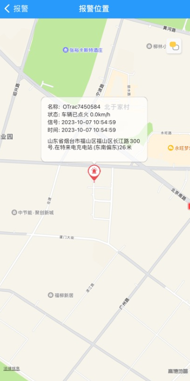 金刚车联v3