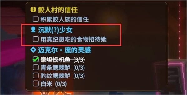潜水员戴夫安卓手机版