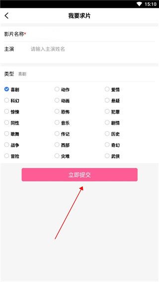 爱优影视