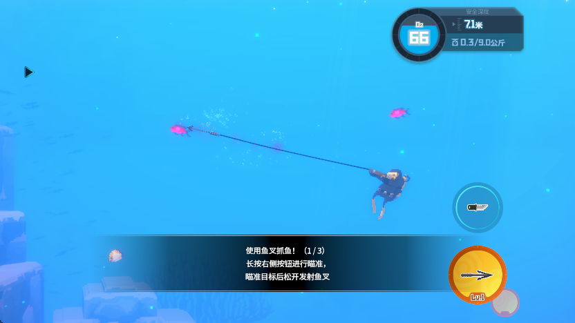 潜水员戴夫安卓手机版