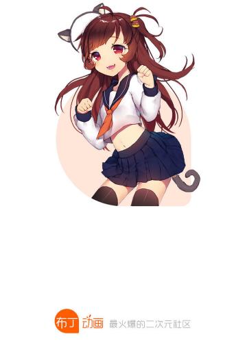 布丁动画app