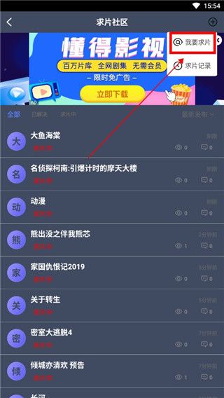 爱优影视