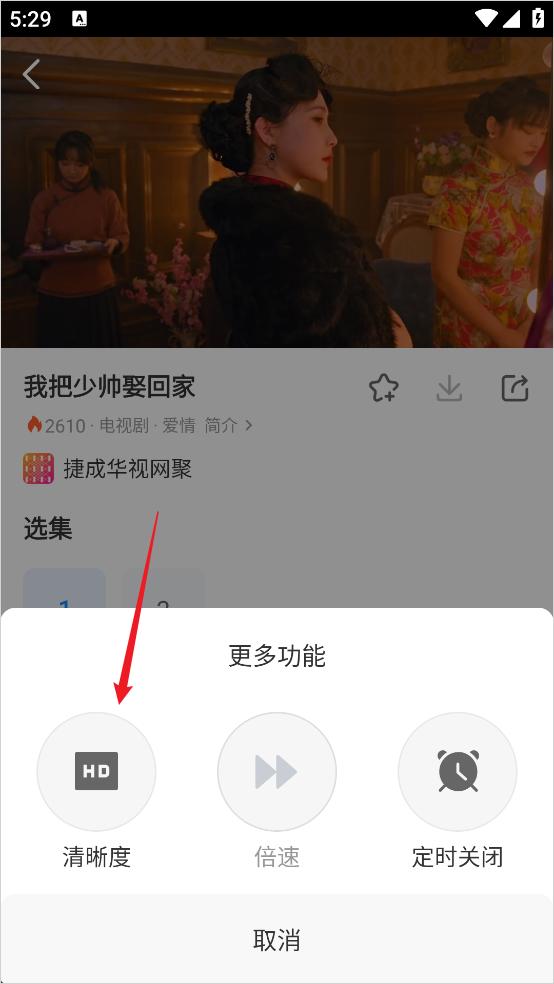 免费影视大全