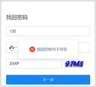 郑政钉app