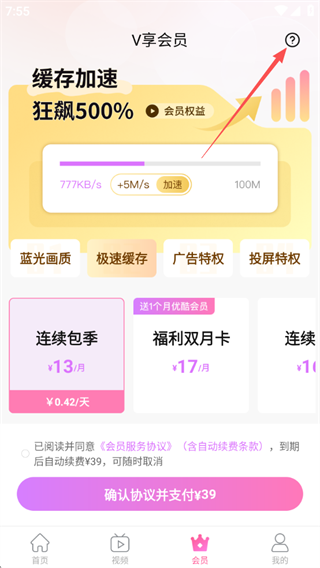 韩站1.6版本