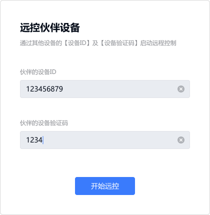 gameviewer