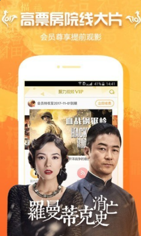 看巴士app