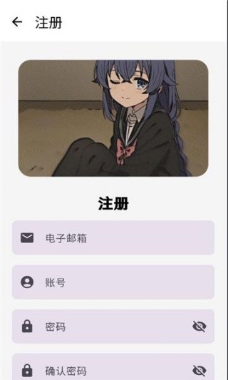 萌宅社区游戏库