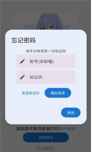 萌宅社区游戏库