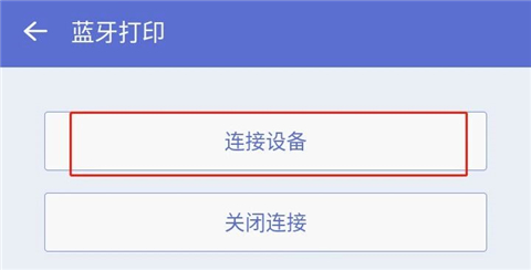 中邮揽投1.4.42版本