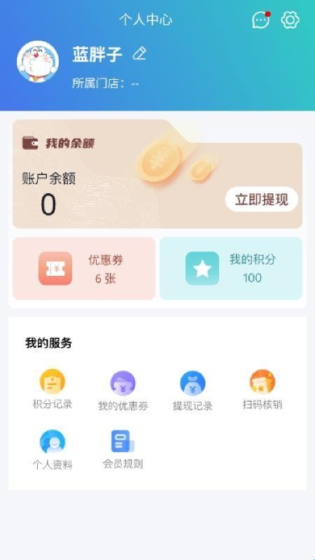 灵播Live