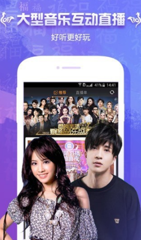 看巴士app