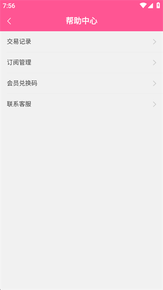 韩站1.6版本