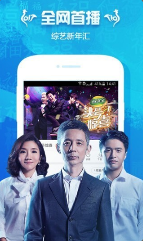 看巴士app
