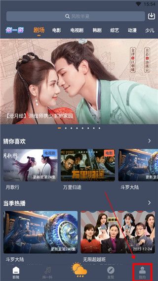爱优影视