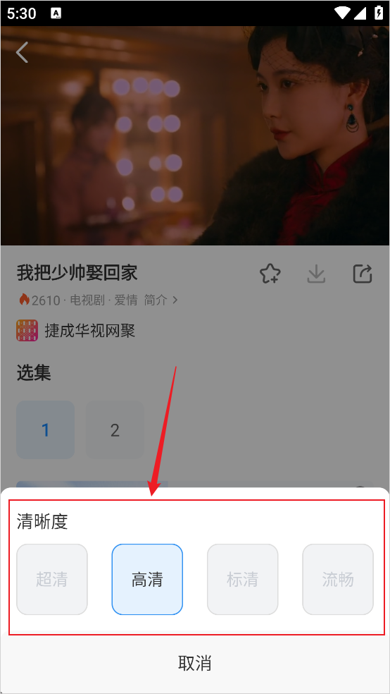 免费影视大全