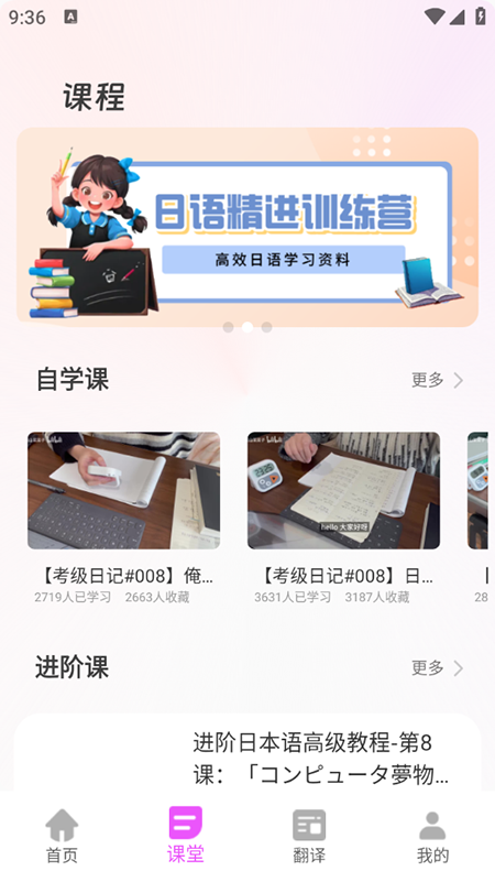 乐一番app