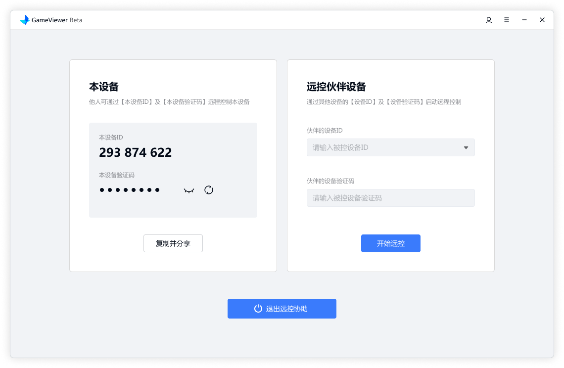 gameviewer