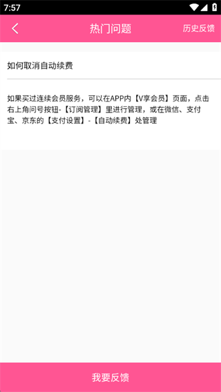 韩站1.6版本