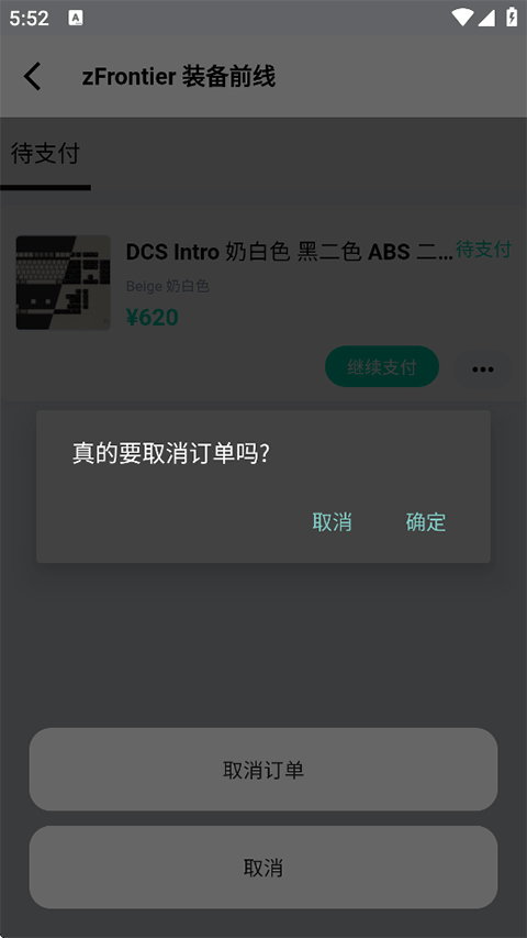 装备前线zfrontier
