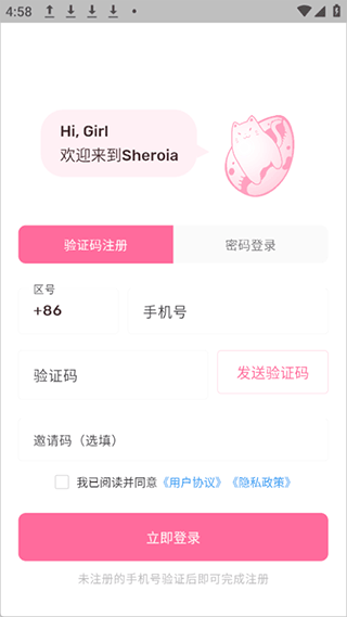 Sheroia