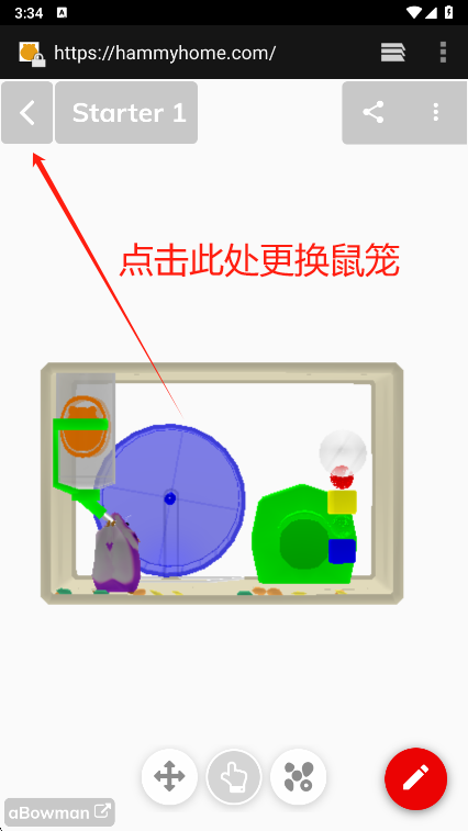 hammyhome仓鼠游戏