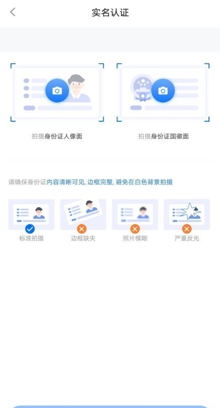 易得花安卓版