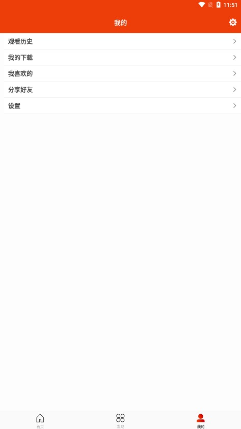 玉米电影app