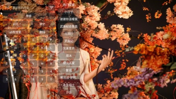 菠萝影视app