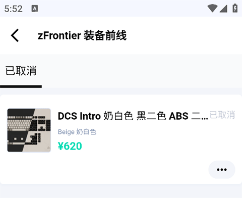 装备前线zfrontier