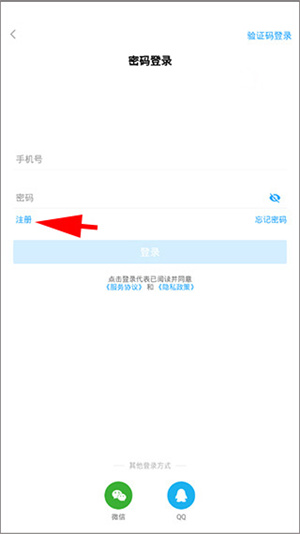 海e行渔民版免费