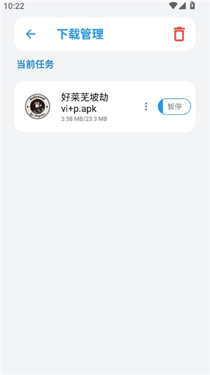 白鸽软件盒子