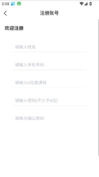 赣薪保app官方版