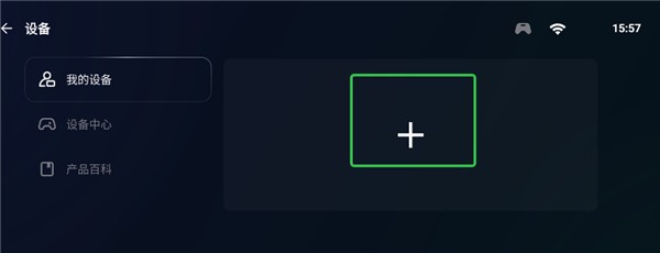 盖世游戏4.1.5