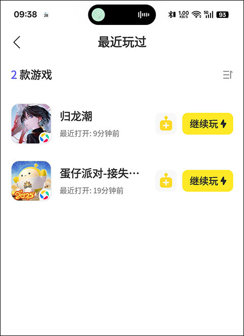 鹅盒旧版本