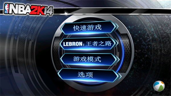 nba2k14安卓版中文版