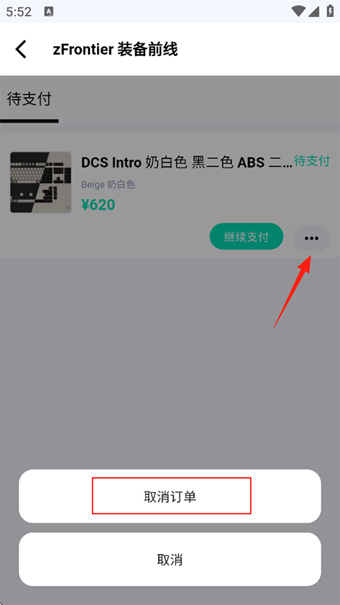 装备前线zfrontier