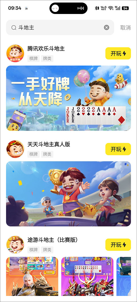 鹅盒旧版本