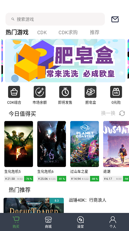 匹歪app