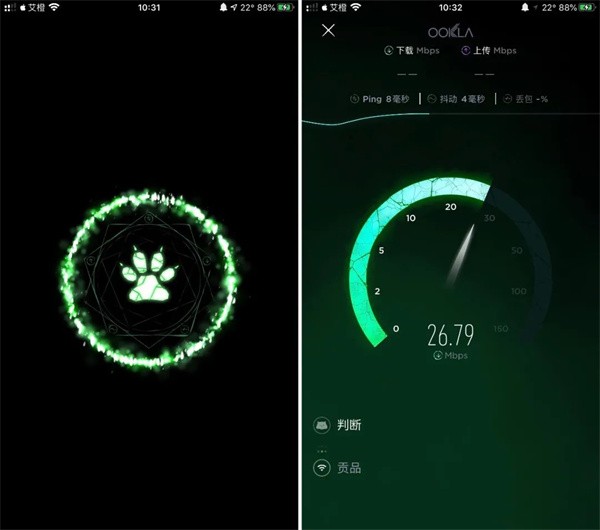 ookla speedtest中文版