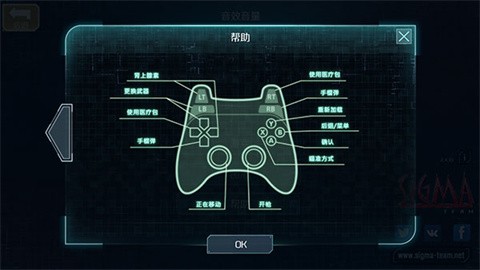 孤胆枪手2简体中文版