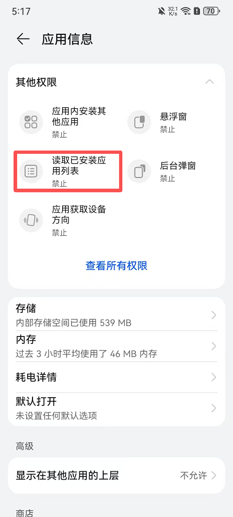 外星仔加速器官方正版