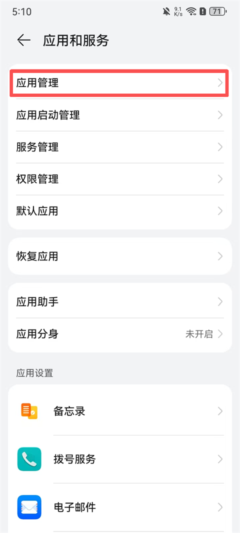 外星仔加速器官方正版
