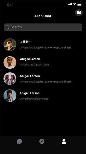 alienchat官方版