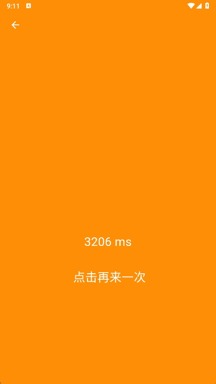 humanbenchmark手机版
